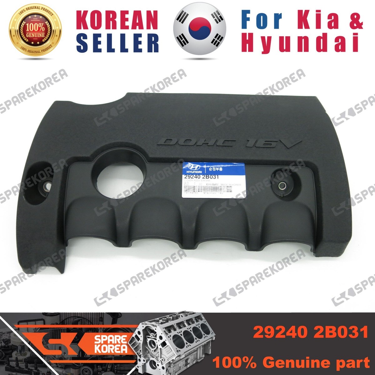 Tấm Trang Trí Che Bụi Động Cơ 1.6L Kia Forte / Cerato Mã phụ tùng 292402B031