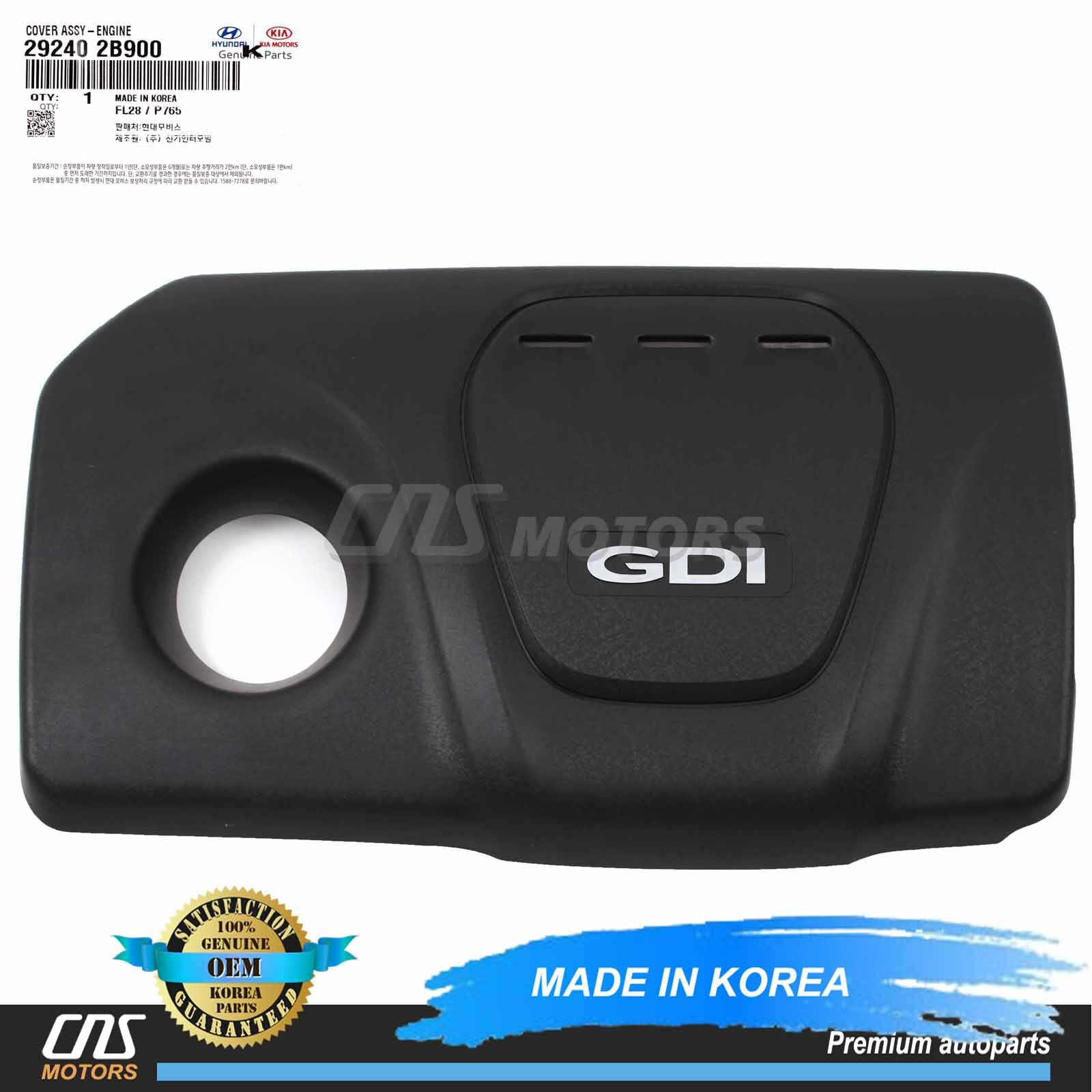 Tấm Trang Che Bụi Động Cơ 1.6L Kia koup OEM 292402B000