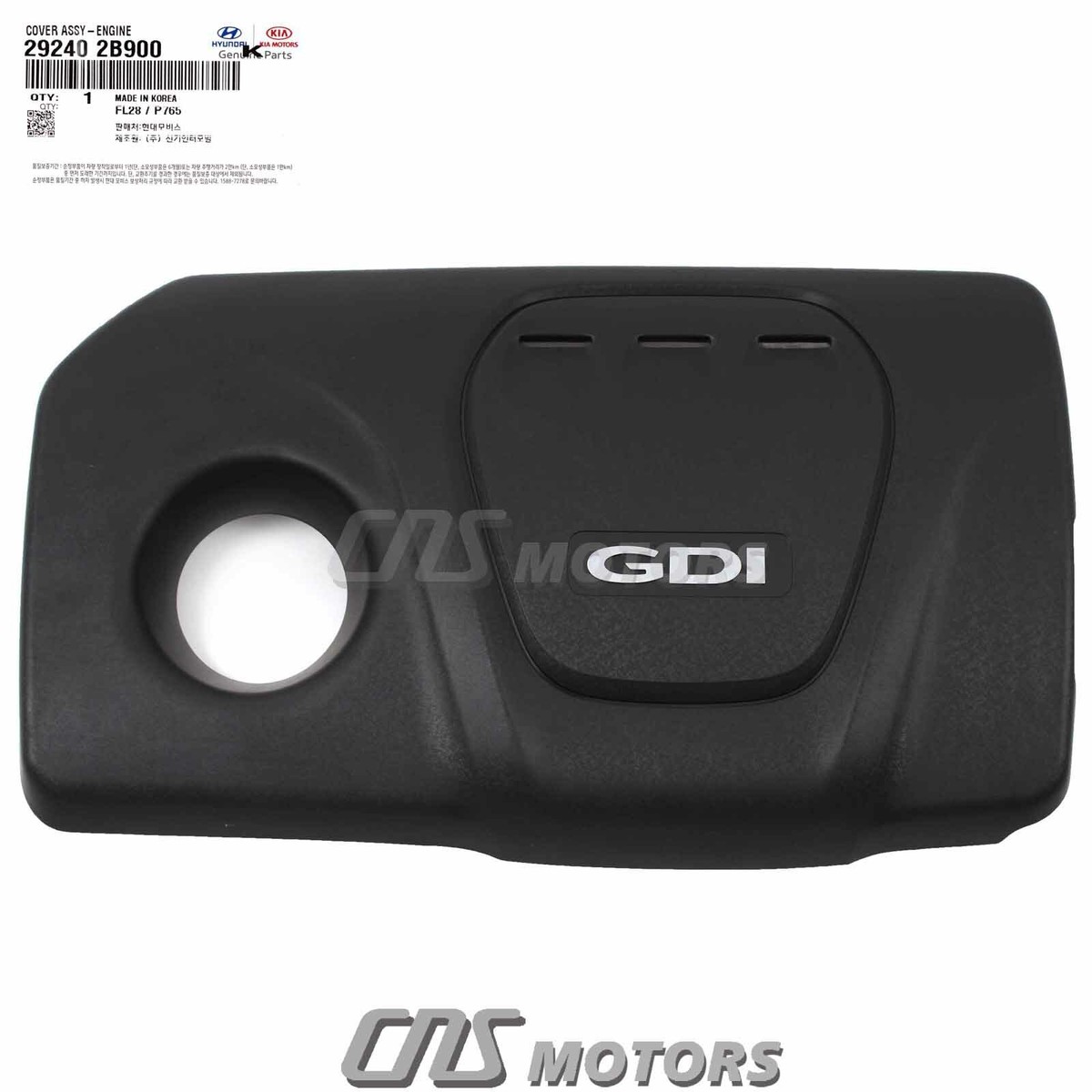 Tấm Trang Che Bụi Động Cơ 1.6L Kia Carens / rondo OEM 292402B000