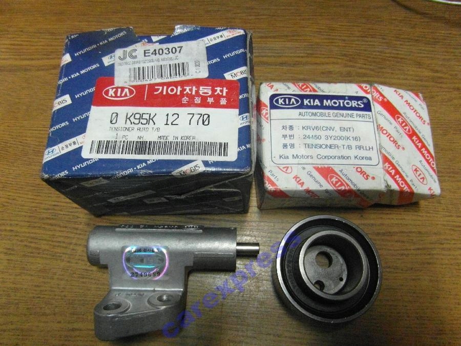 Tăng Cam Thủy Lực Kia Carnival Mã phụ tùng 0k95k12770