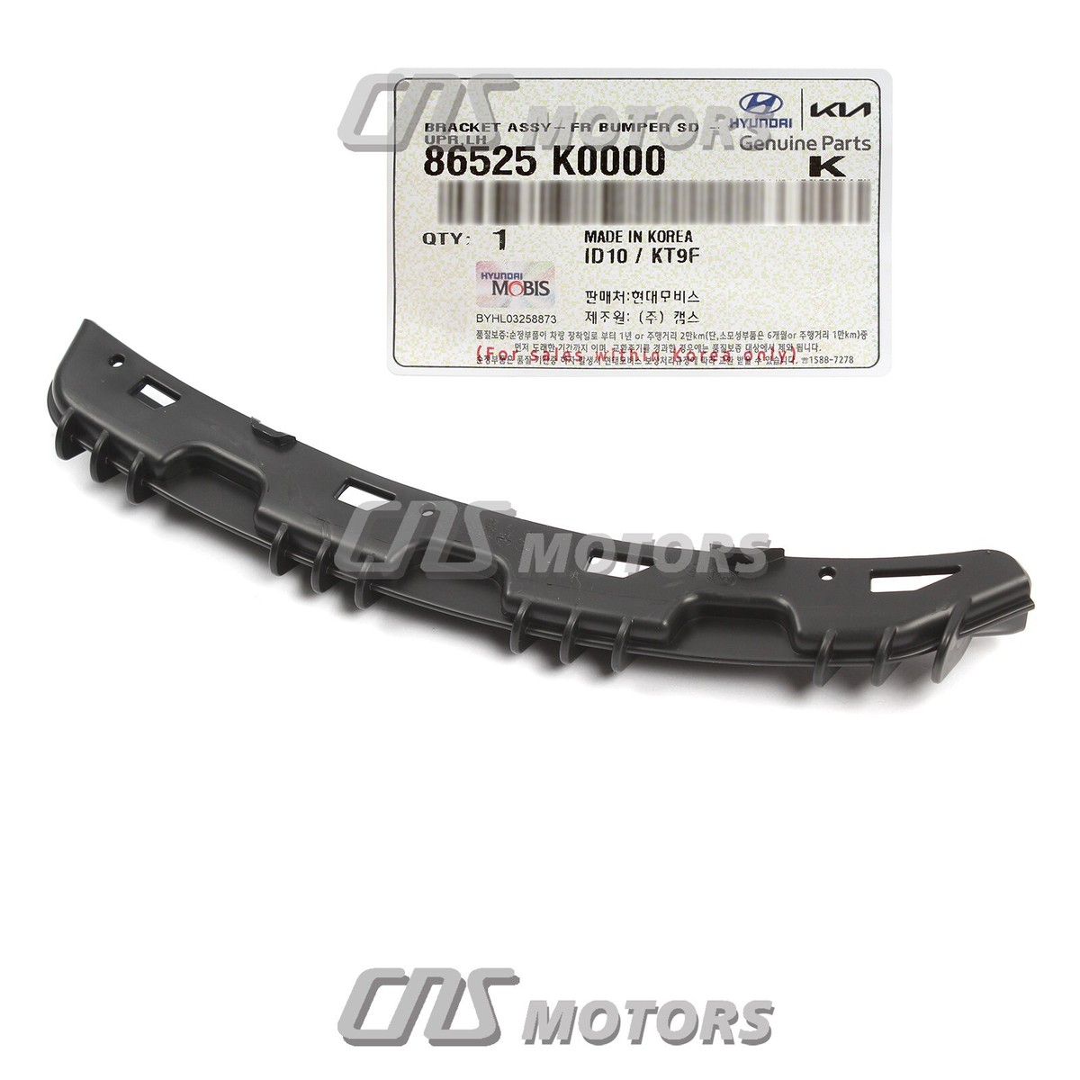 Viền Cản Trước Dưới Kia Grand Sedona Mã phụ tùng 86525A9UA0