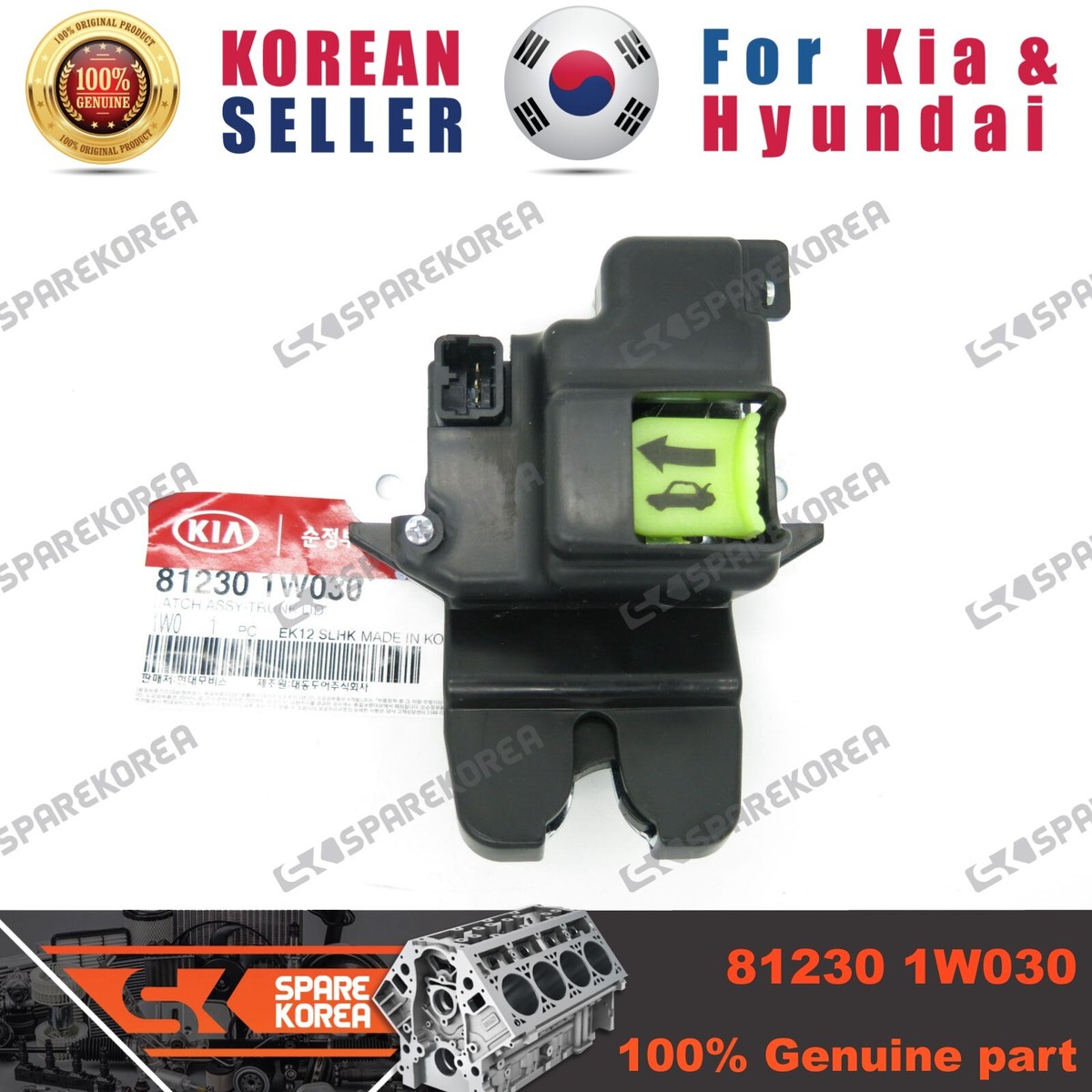 Ổ Khóa Ngậm Cốp Hậu Kia Rio Mã phụ tùng 812301w030