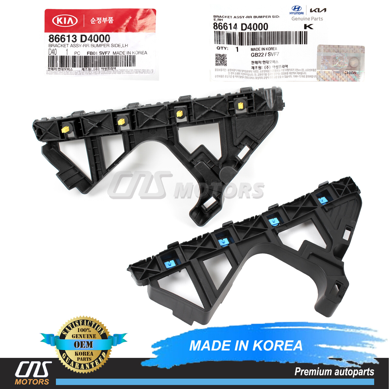 Nẹp Cài Cản Sau Phải Kia Carens / rondo Mã phụ tùng 86614a4000