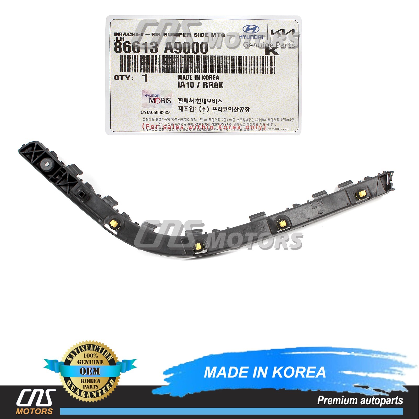 Nẹp Cài Cản Sau Trái Kia Carens / rondo Mã phụ tùng 86613a4000