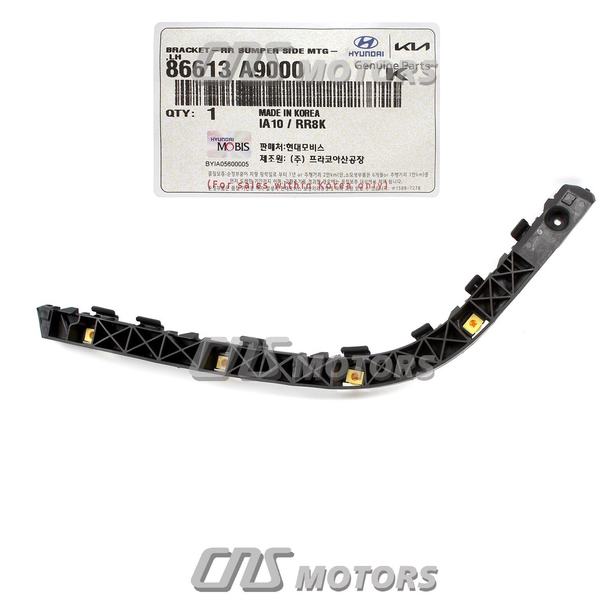 Nẹp Cài Cản Sau Trái Kia Carens / rondo Mã phụ tùng 86613a4000