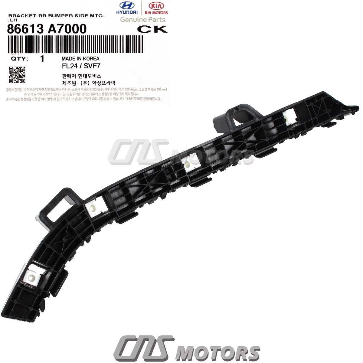 Nẹp Cài Cản Sau Trái Kia Carens / rondo Mã phụ tùng 86613a4000