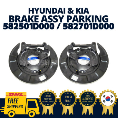 Mâm Dừng Phanh Tay - R Kia Carens / rondo Mã phụ tùng 582701D000
