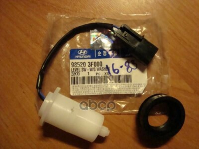 Công Tắc Chình Mức Nước Rửa Kính Kia Optima / k5 Mã phụ tùng 985203F000