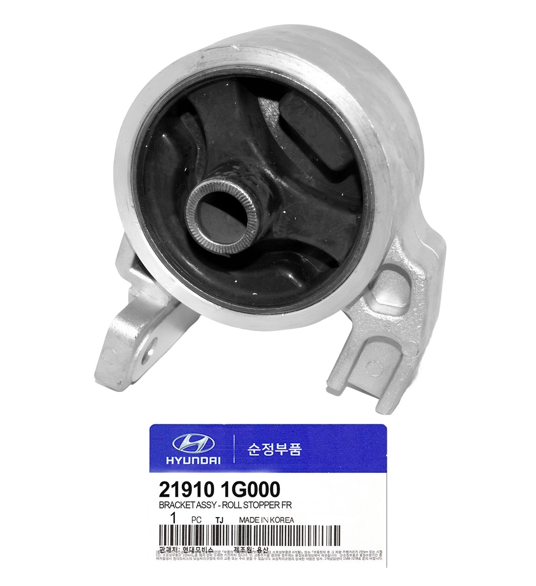 Chân Máy Sau Kia Rio OEM 219101G000-OE