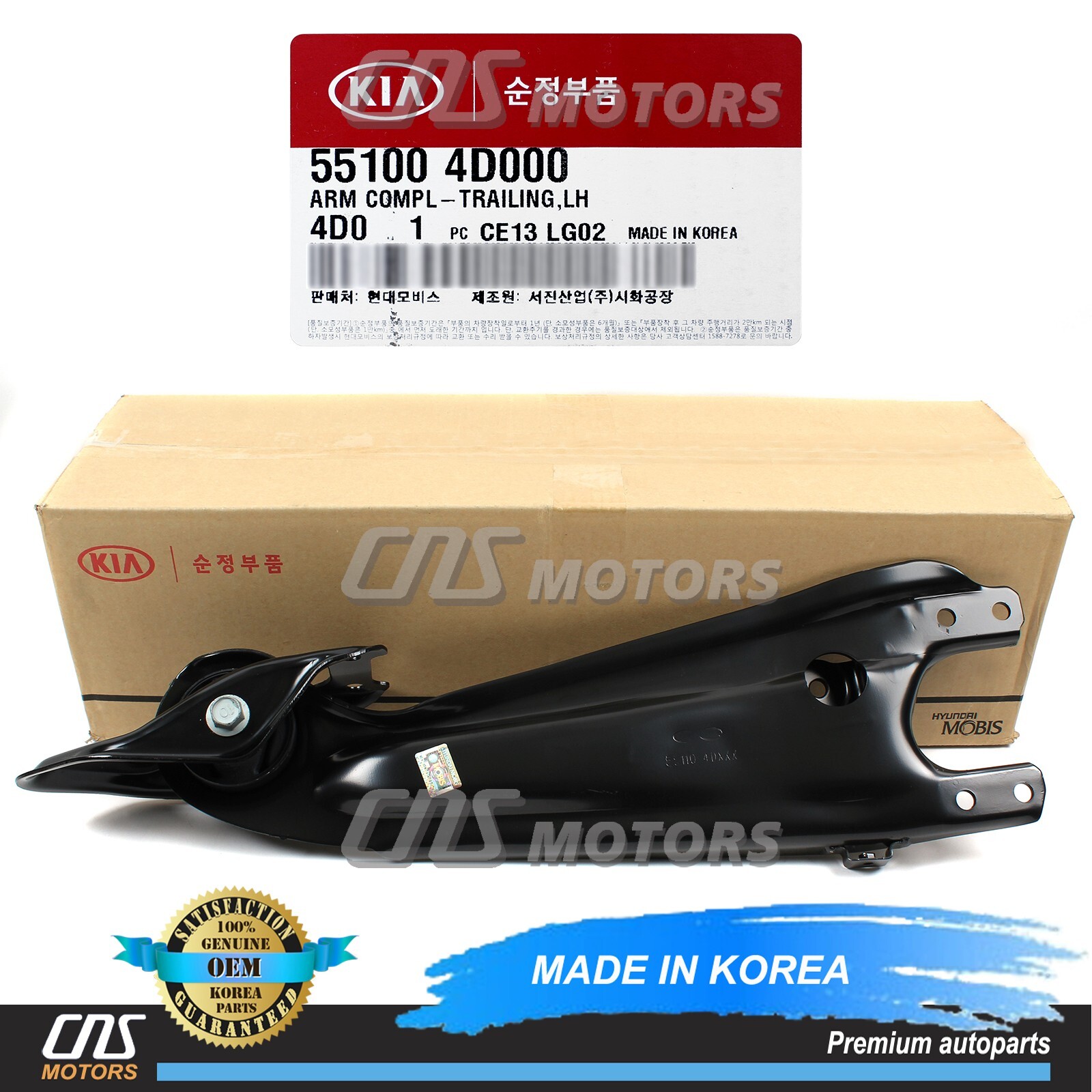 Thanh Giằng Ngang Cầu Sau Kia Carens / rondo Mã phụ tùng 55100a4510