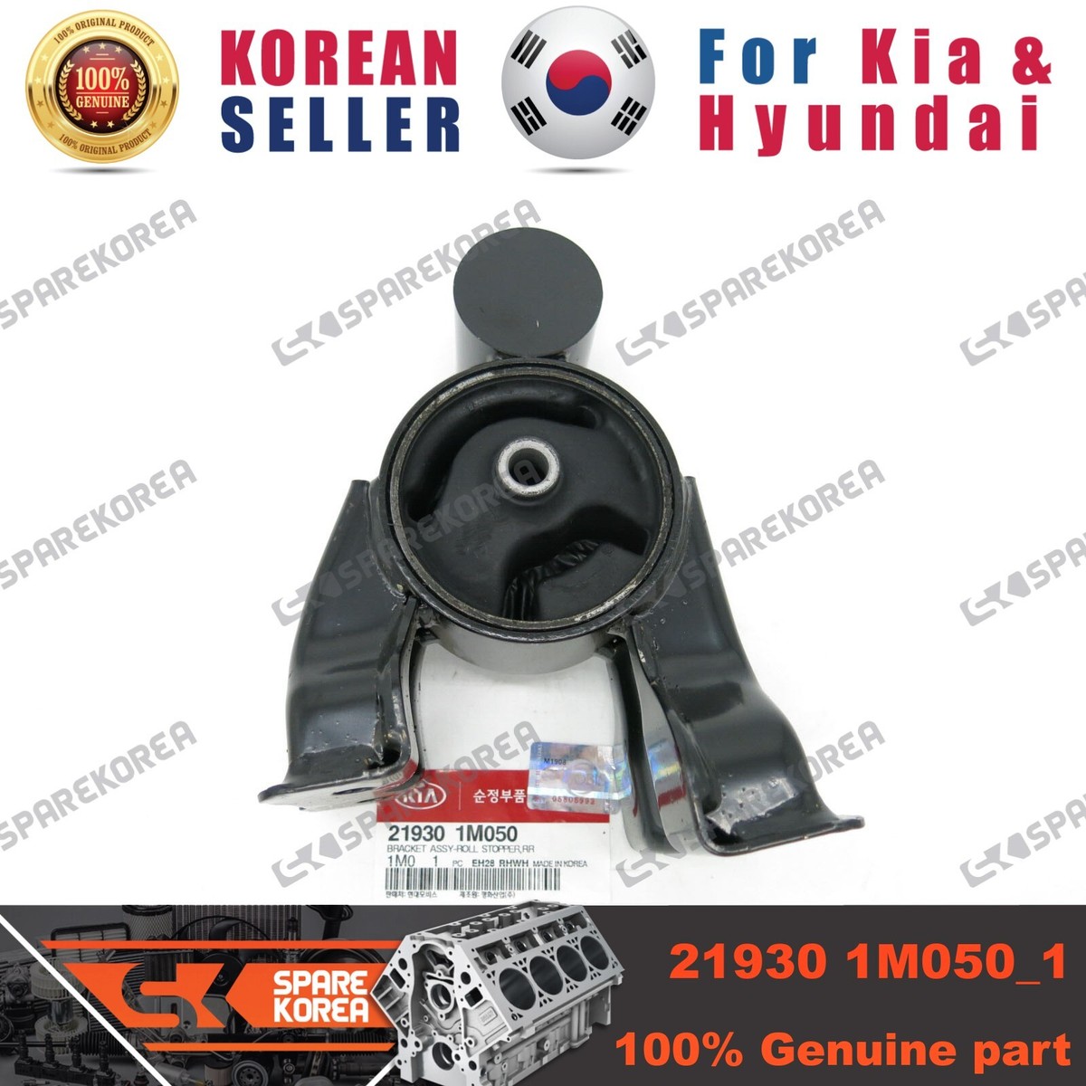 Chân Đuôi Hộp Số Kia Forte / Cerato Mã phụ tùng 219301M050