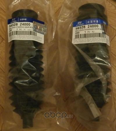 Chụp Bụi Thước Lái Trợ Lực Dầu Kia Morning / Picanto Mã phụ tùng 5652824000