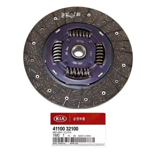 Lá Côn Kia Carens / rondo Mã phụ tùng 4110032100