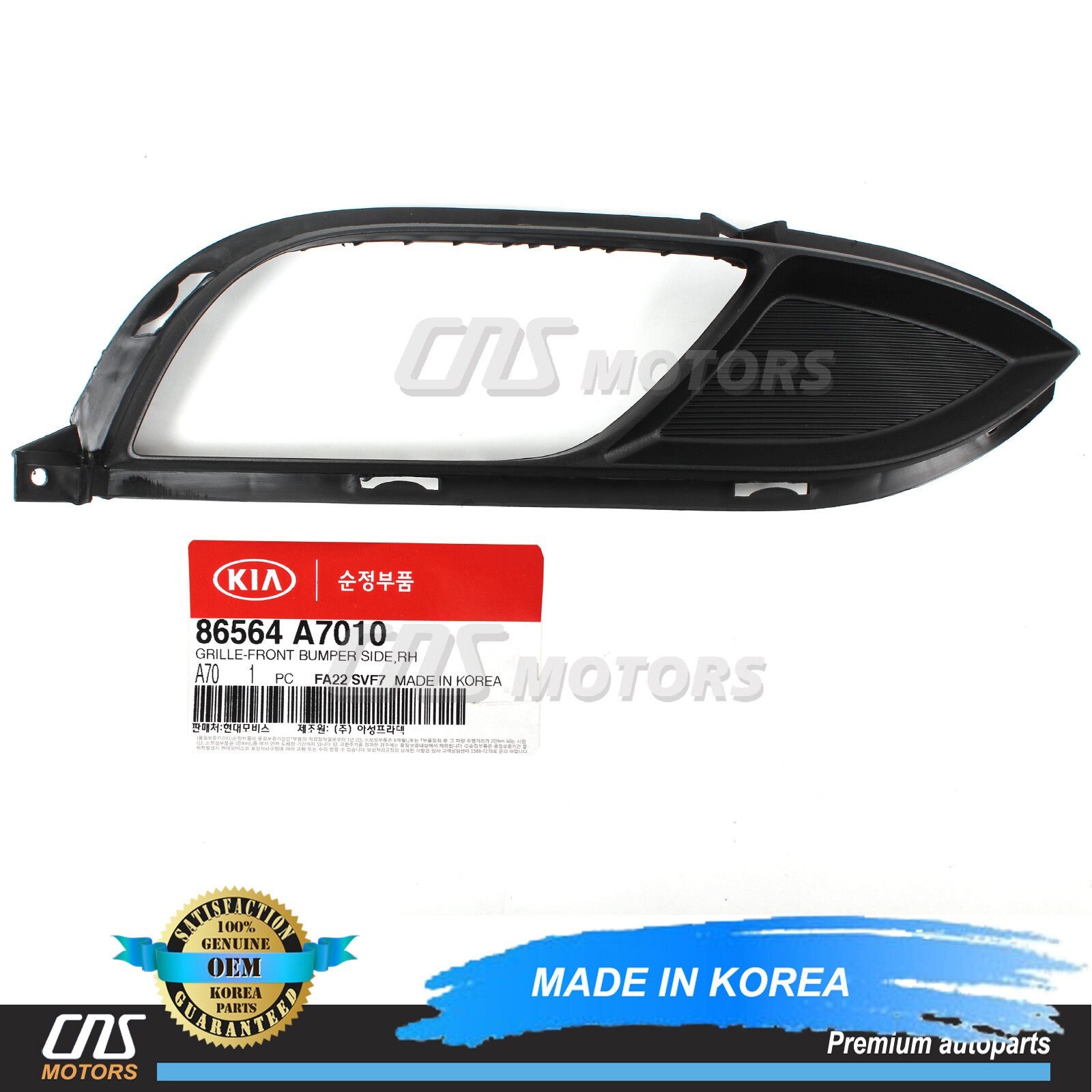 Ốp Đèn Gầm Phải Kia K3 Mã phụ tùng 86564A7010