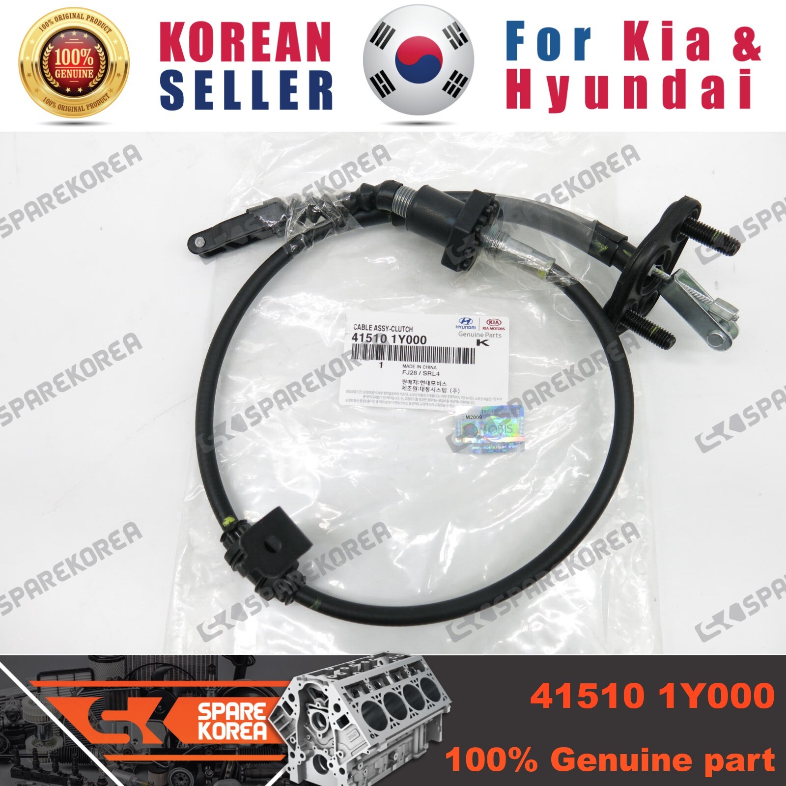 Dây Côn Kia Morning / Picanto Mã phụ tùng 415101y000