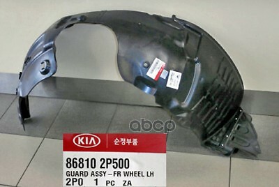 Lòng Rè Chắn Bùn Trước Trái Kia Sorento Mã phụ tùng 868102p500