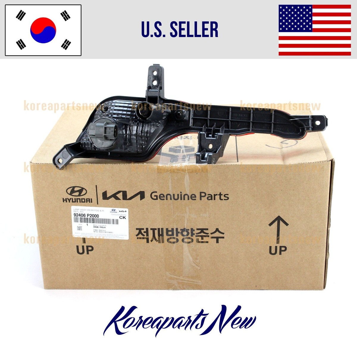 Đèn Hậu Miếng Trong Phải Kia Sorento Mã phụ tùng 924062P600