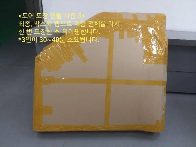 Cánh Cửa Sau Trái Kia K3 Mã phụ tùng 77003A7000