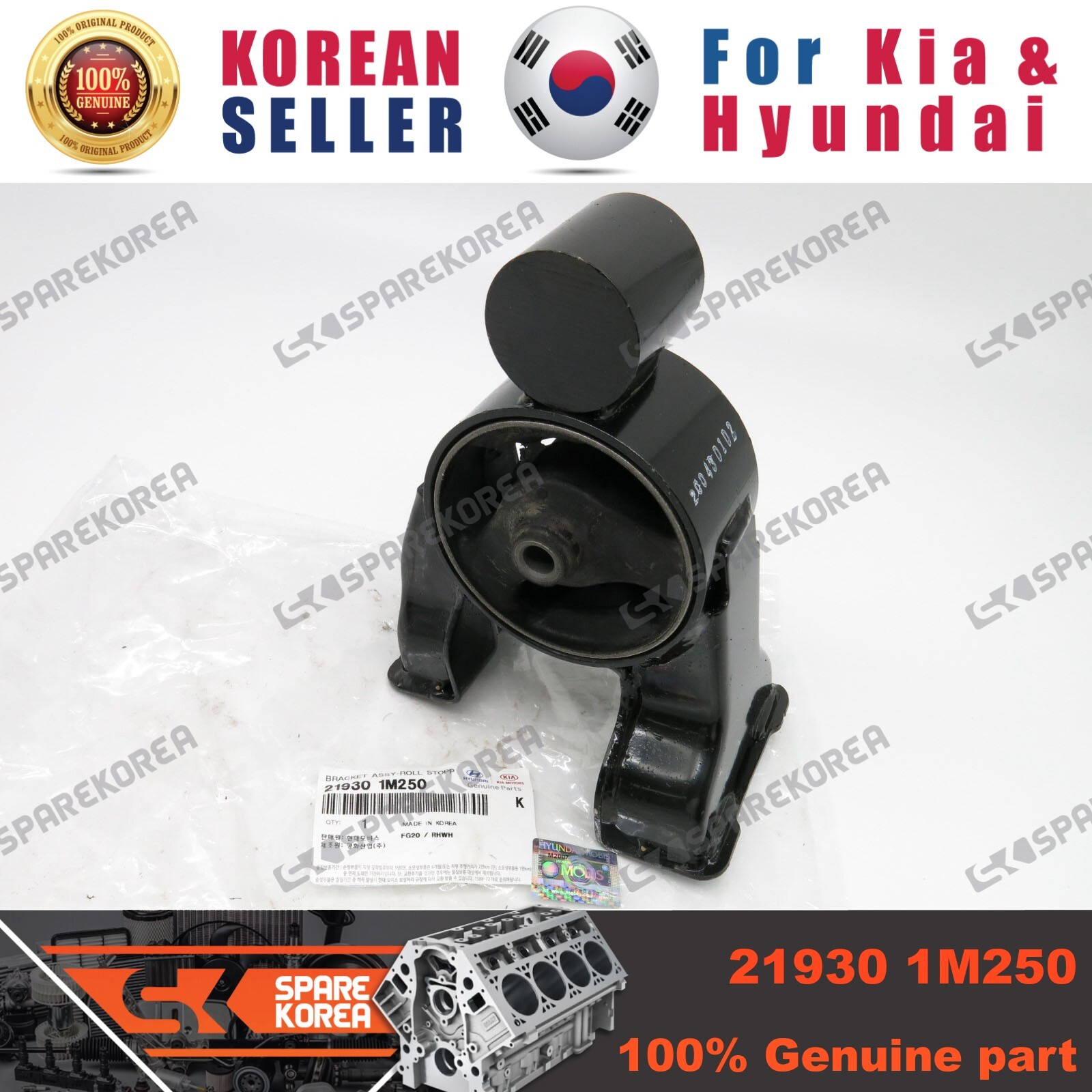Chân Đuôi Hộp Số Kia Forte / Cerato Mã phụ tùng 219301M100