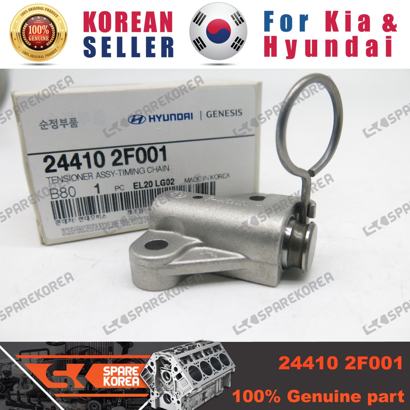 Búa Tăng Cam Dưới (D) Kia Sorento Mã phụ tùng 244102F001