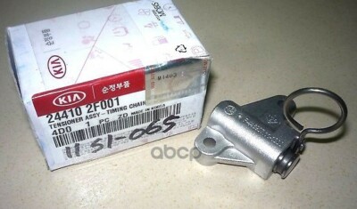 Búa Tăng Cam Dưới (D) Kia Sorento Mã phụ tùng 244102F001