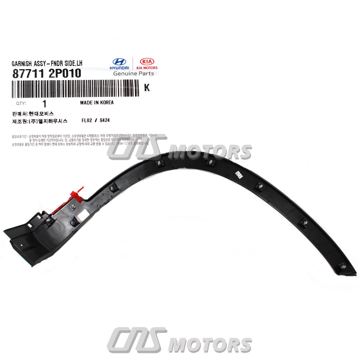 Cản Trước Miếng Trên Kia Sorento Mã phụ tùng 865112P010