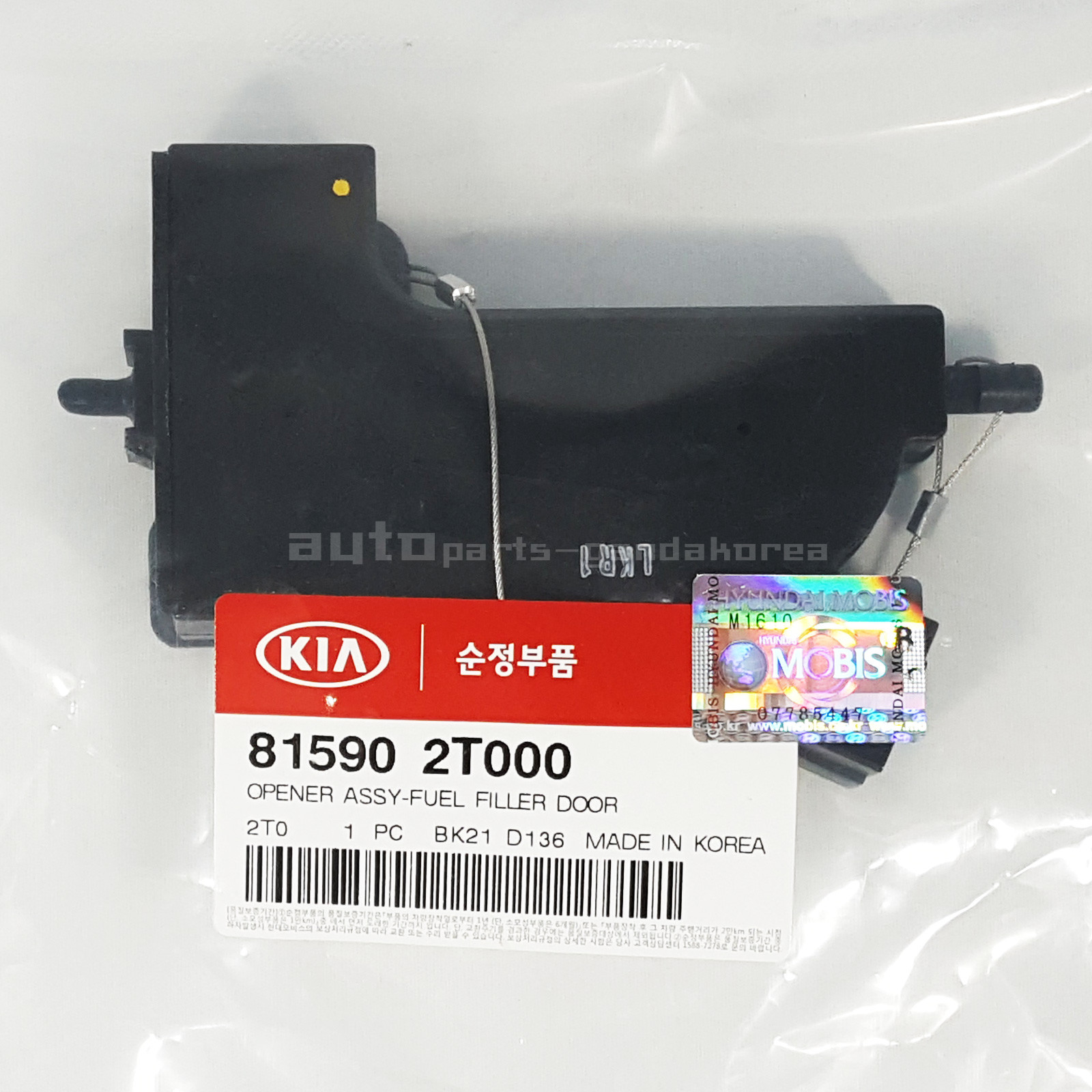 Dây Giật Nắp Bình Xăng Kia Forte / Cerato Mã phụ tùng 81590M6900