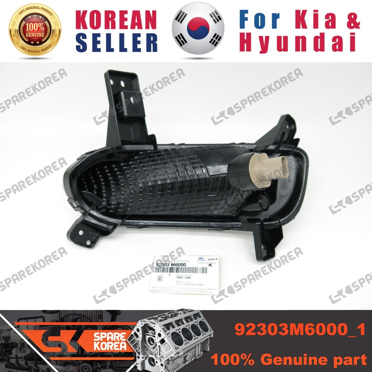Đèn Hậu Miếng Trong Trái Kia Forte / Cerato Mã phụ tùng 92403m6000