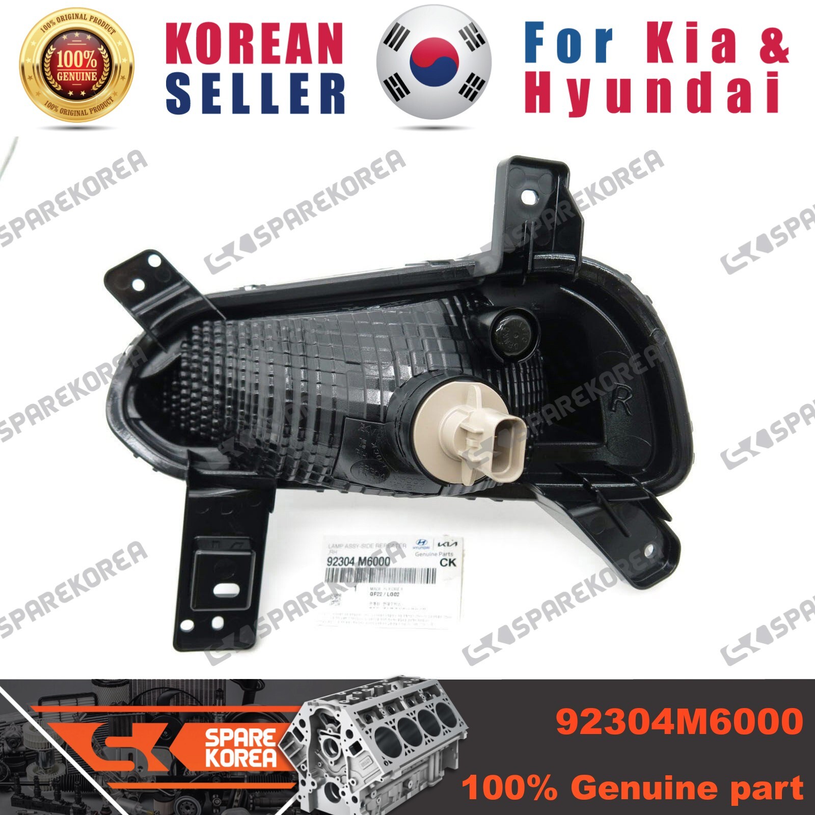 Đèn Hậu Miếng Trong Phải Kia Forte / Cerato Mã phụ tùng 92404m6000