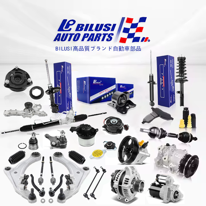 Giảm Xóc Sau Sau Phải Kia Spectra OEM PJB-140A