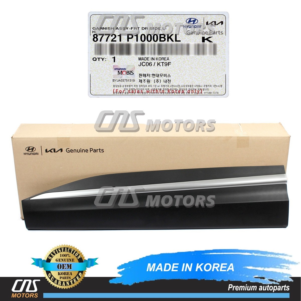 Giảm Xóc Sau Trái Kia Spectra OEM PJB-141A