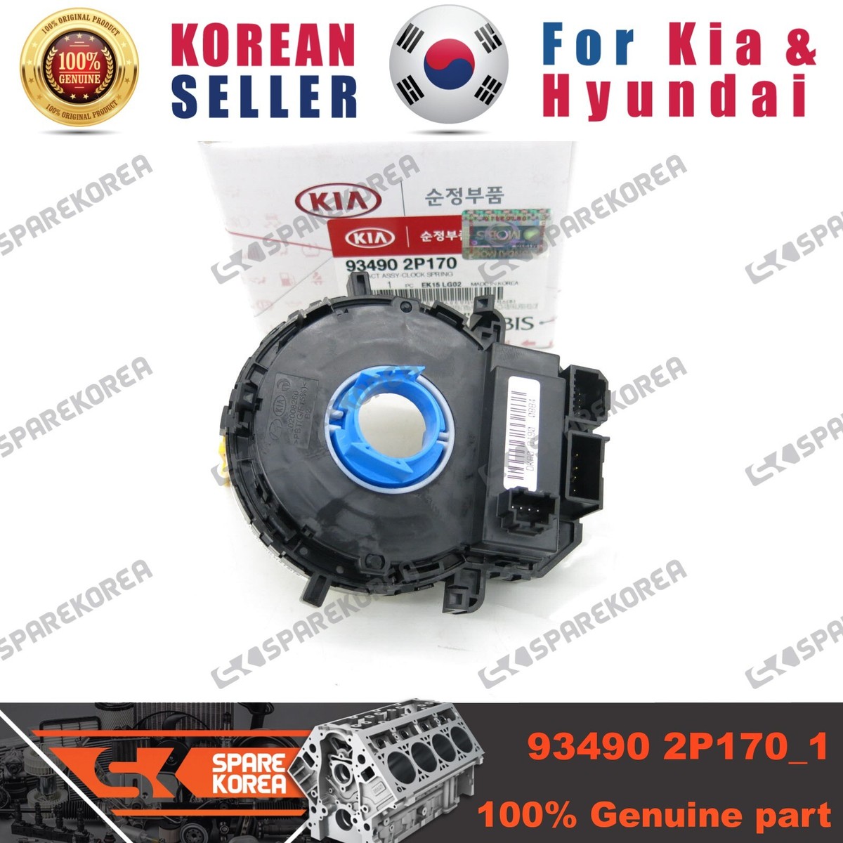 Cáp Còi Liền Cảm Biến Góc Lái Kia Sorento Mã phụ tùng 934902P170