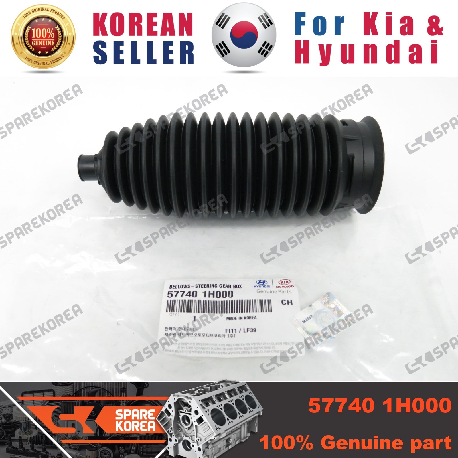 Cao Su Chụp Bụi Thước Lái Điện Kia Forte / Cerato Mã phụ tùng 577401H000