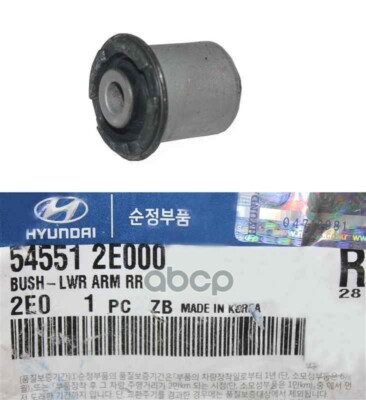 Cao Su Càng A Bé Kia Carens / rondo Mã phụ tùng 545512e000
