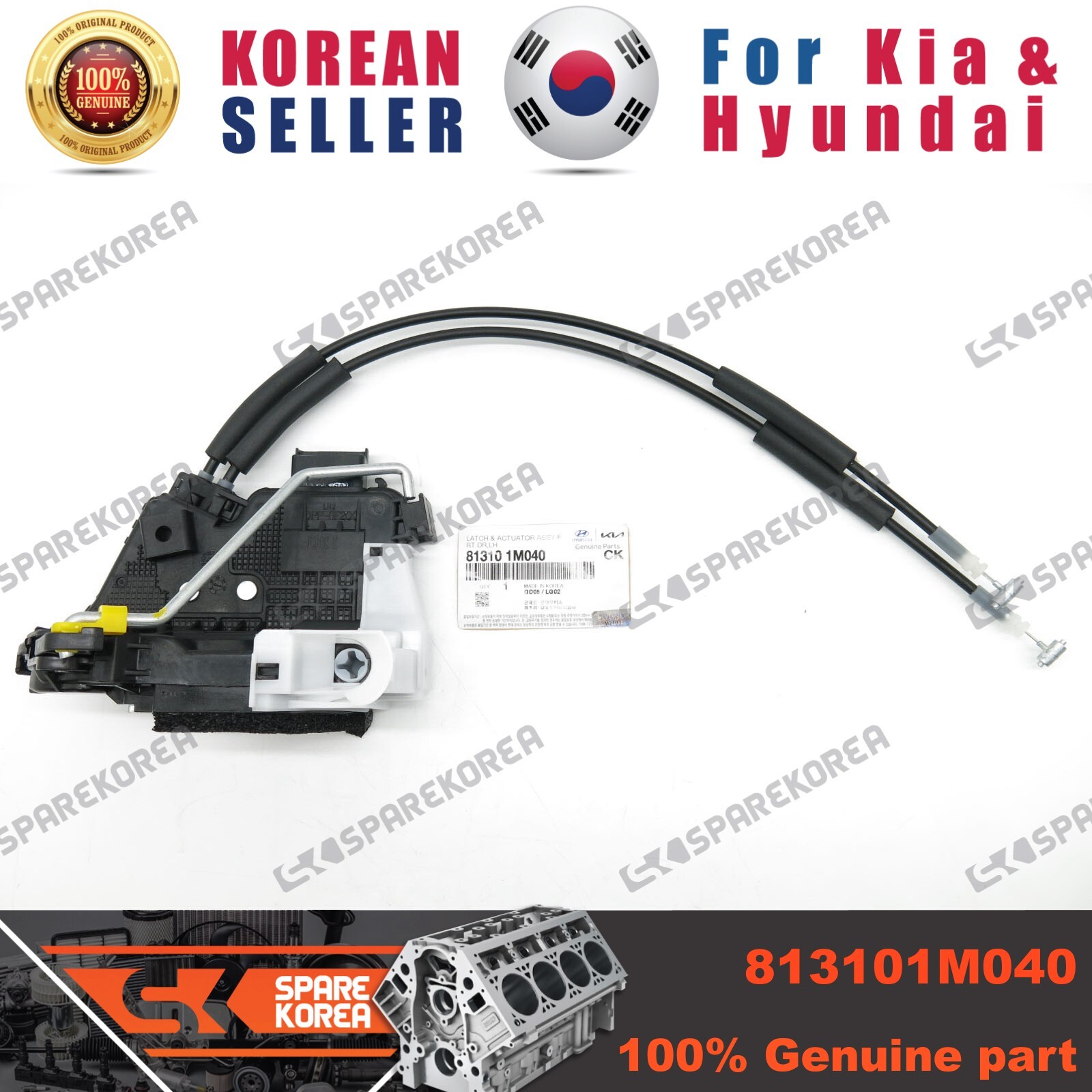 Cơ Cấu Ổ Khóa Ngậm Trước Trái Kia Forte / Cerato Mã phụ tùng 813101M040