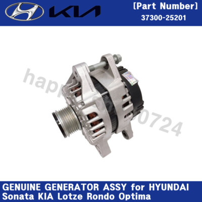 Máy Phát Điện 2.0 - G4kd Kia koup Mã phụ tùng 3730025201