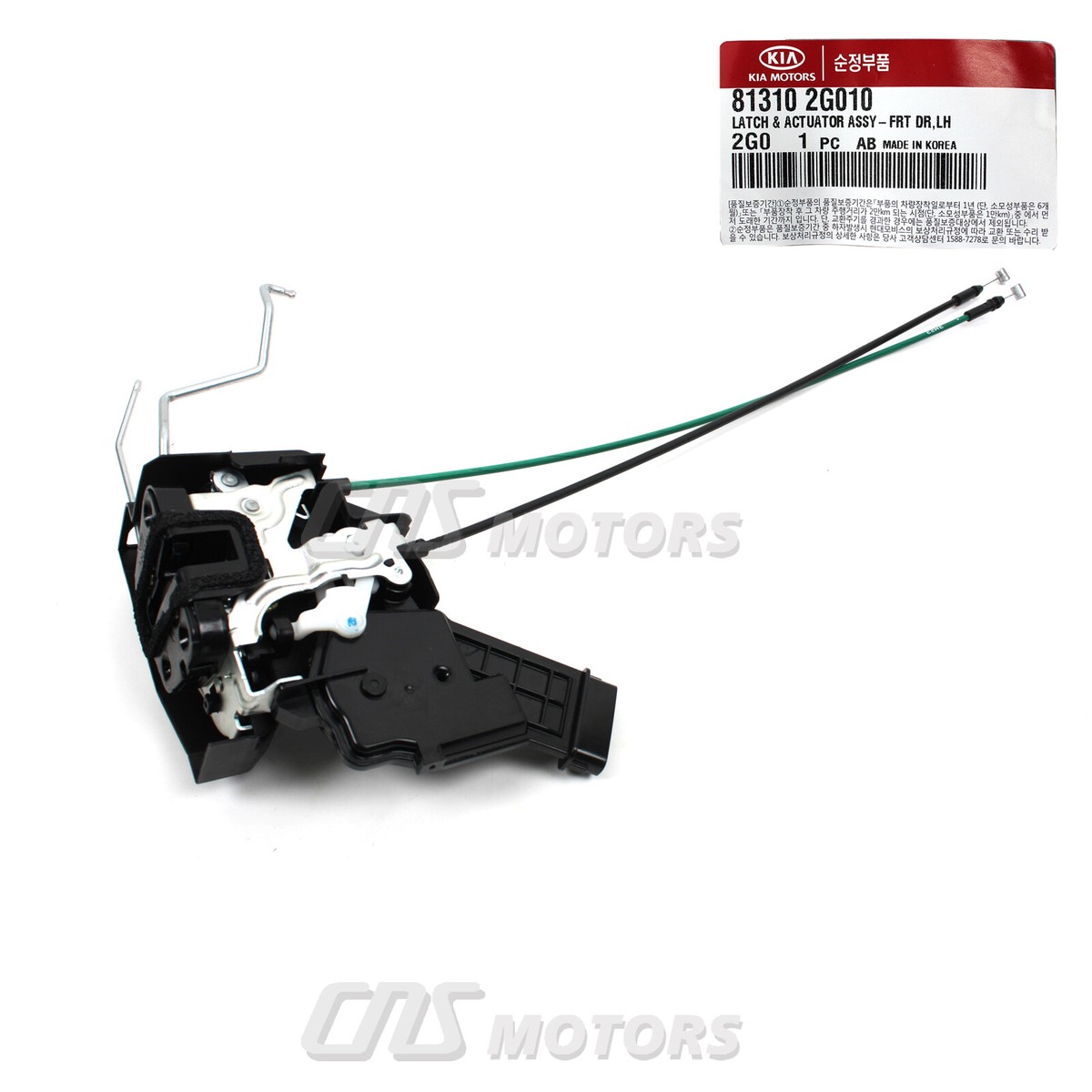 Ổ Khóa Ngậm Cánh Cửa Trước Trái Kia Sorento Mã phụ tùng 813102P010