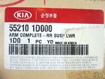 Càng I Sau / Giá Đỡ Giảm Xóc Sau Kia Carens / rondo Mã phụ tùng 552101D000