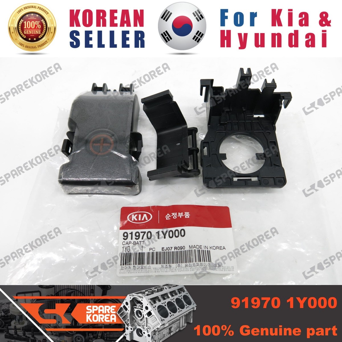 Dây Bảo Hiếm Trước Trái - Màu Đen Kia Morning / Picanto Mã phụ tùng 888701Y000