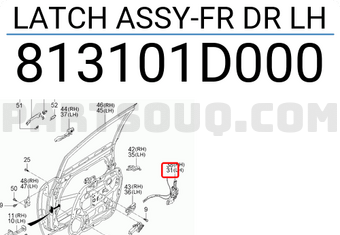 Ổ Khóa Ngậm Cửa Trước Trái Kia Carens / rondo Mã phụ tùng 813101D000
