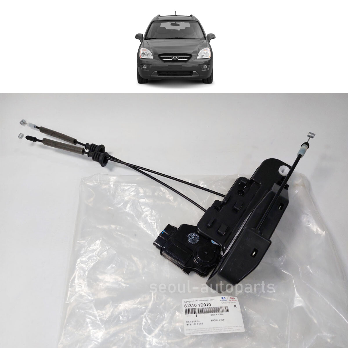 Ổ Khóa Ngậm Cửa Trước Trái Kia Carens / rondo Mã phụ tùng 813101D000