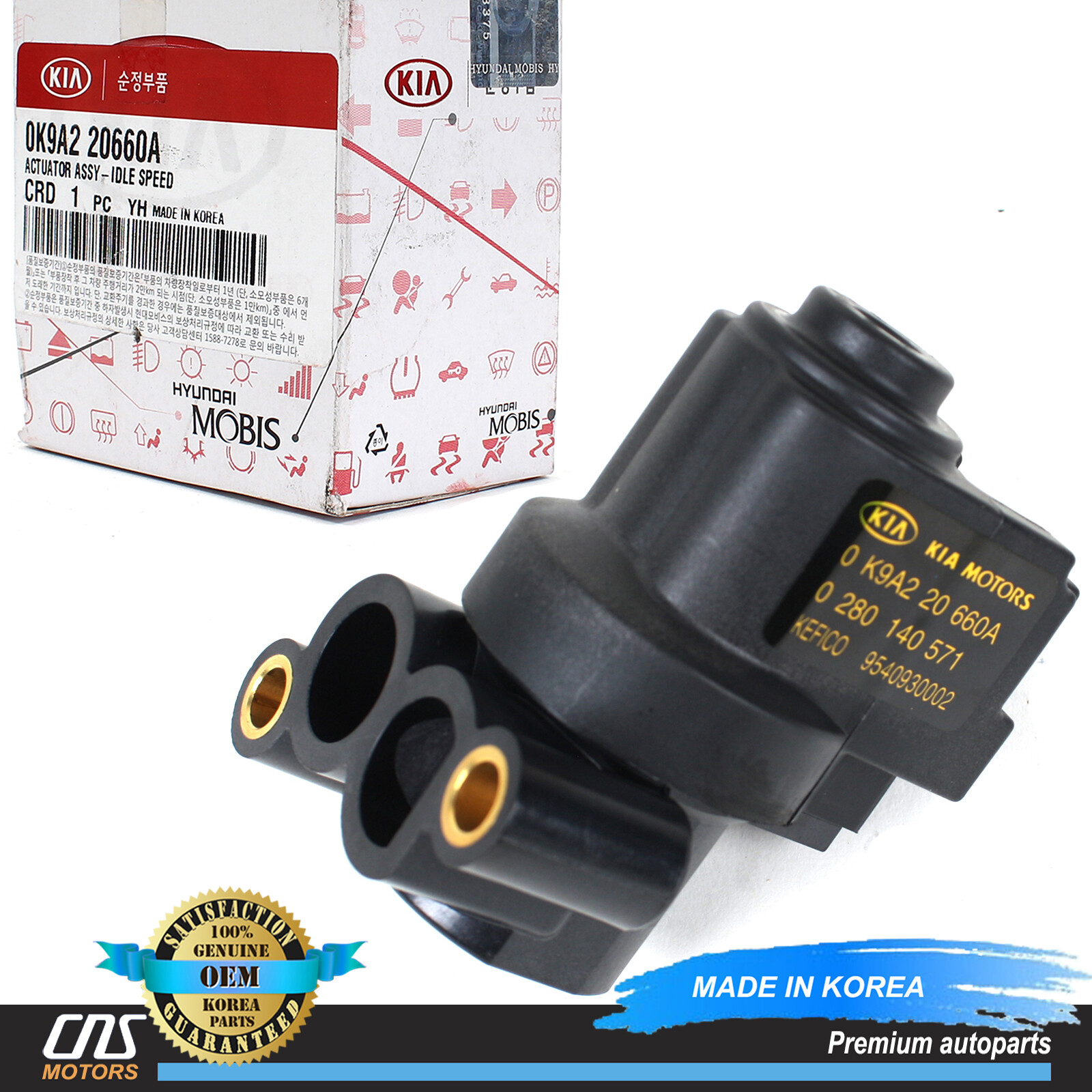 Van Không Tải Kia Spectra OEM 0K9A220660A-PMC