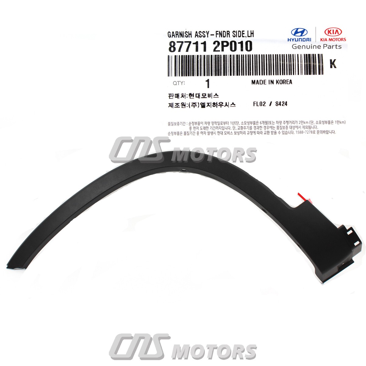 Ốp Viền Tai Xe Trước - L Kia Sorento Mã phụ tùng 877112P010