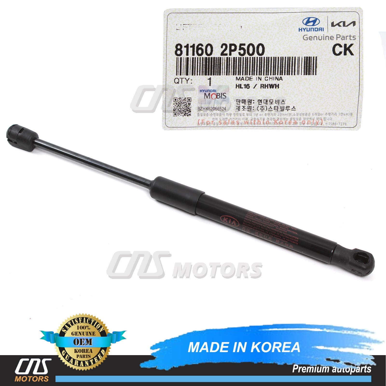 Ty Chống Nắp Capo Kia Sorento Mã phụ tùng 811602P500