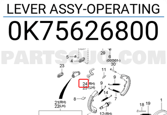 Cần Dẫn Hướng Phanh Phải Kia Frontier Mã phụ tùng 0K75626800
